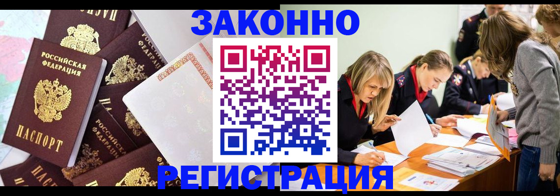 регистрация для школы в Тихорецке