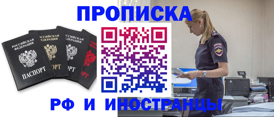 регистрация для школы в Тихорецке