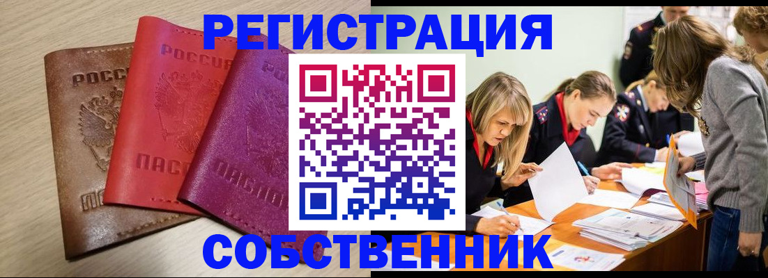 регистрация для дет. сада в Тихорецке